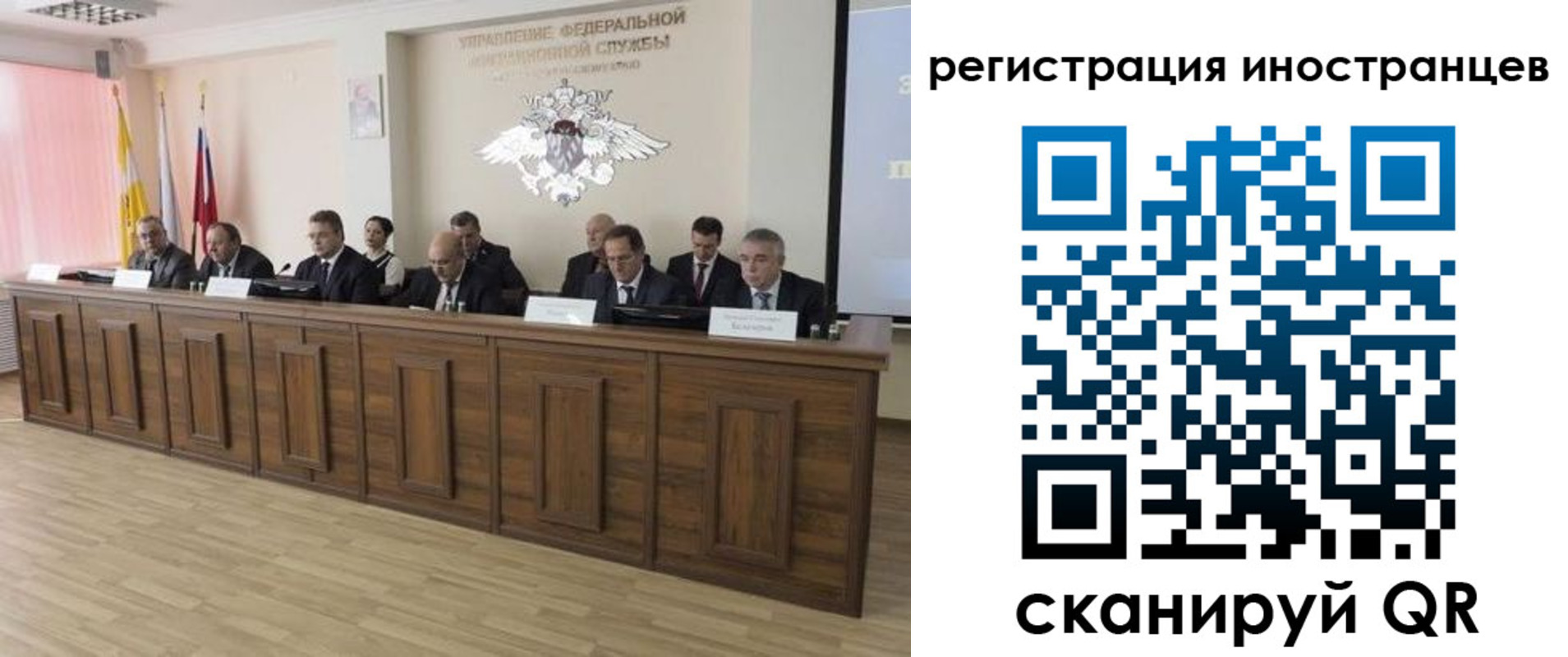 прописка от собственника в Ртищево