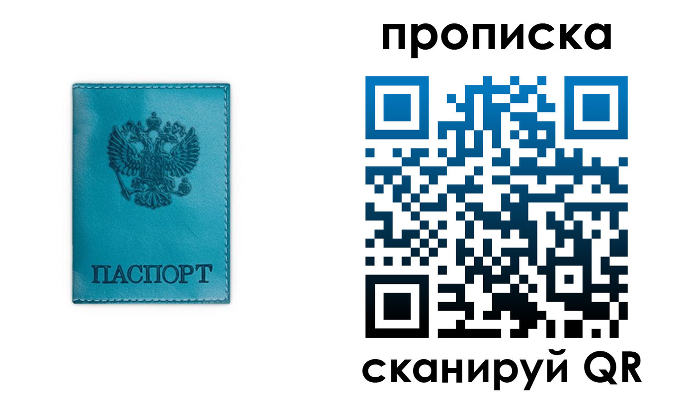 временная регистрация адрес в Ртищево