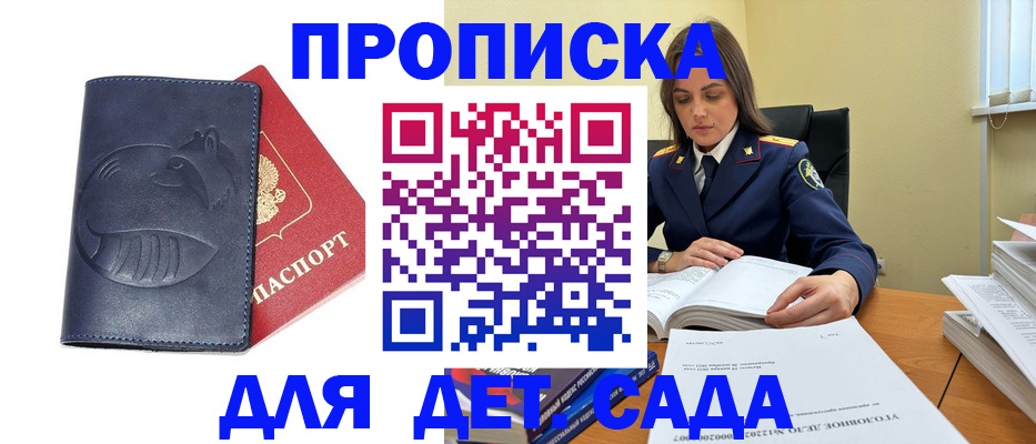 форма 3 в Ртищево