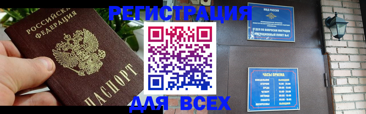 пропишу в квартире в Ртищево