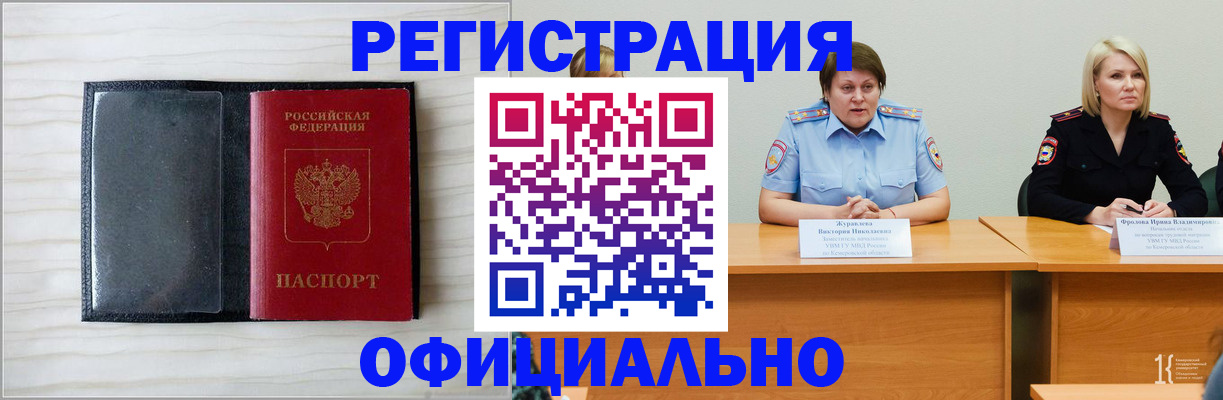 пропишу в квартире в Ртищево